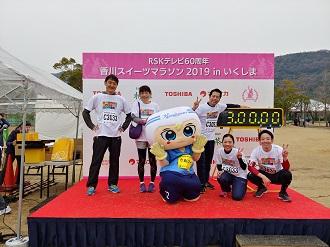 JICA四国のメンバーと参加した「スイーツマラソン」
