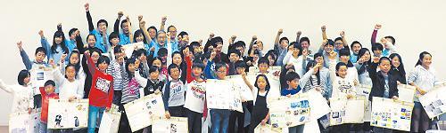 「ドリームシッププログラム」第1回セミナーに参加した子どもたち＝昨年10月、岐阜県関市