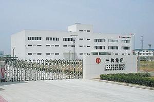 中国三和グループ。 日系企業の約120工場の設備メンテナンスを担う拠点 ＝中国・蘇州市