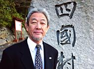 吉田 博 | よしだ ひろし