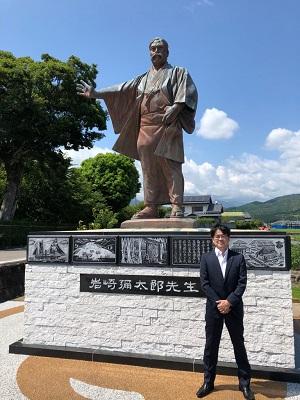 三菱の創業者・岩崎弥太郎の生家跡を訪ねて