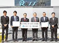2月に行われたレクザムと 丸亀市の調印式（レクザム香川工場）