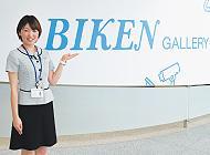 「BIKEN GALLERY」を 案内する子守さん