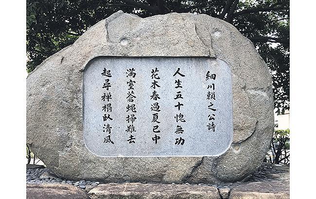 宇多津の大束川東岸にある「海南行」の碑