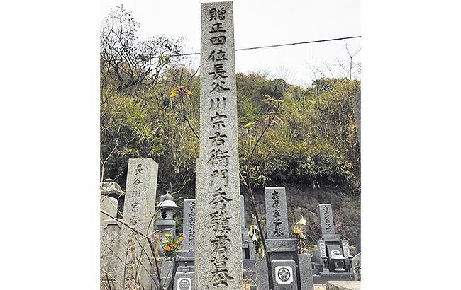 高松市の峰山墓地にある長谷川宗衛門の墓