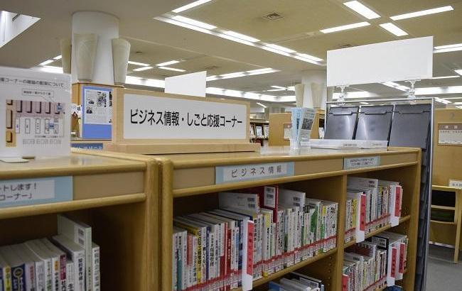香川 県立 図書館