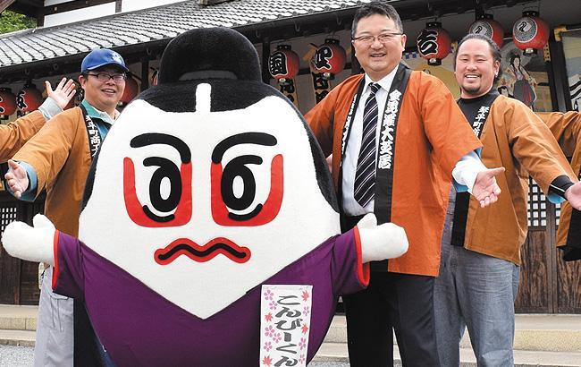 金丸座で琴平町商工会青年部の皆さん、マスコットキャラクターこんぴーくんと。右から２番目が片岡さん