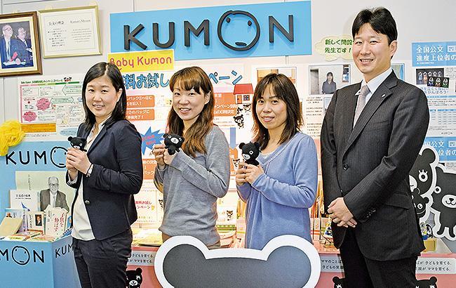 日本公文教育研究会高松事務局の皆さん。右端が高平さん