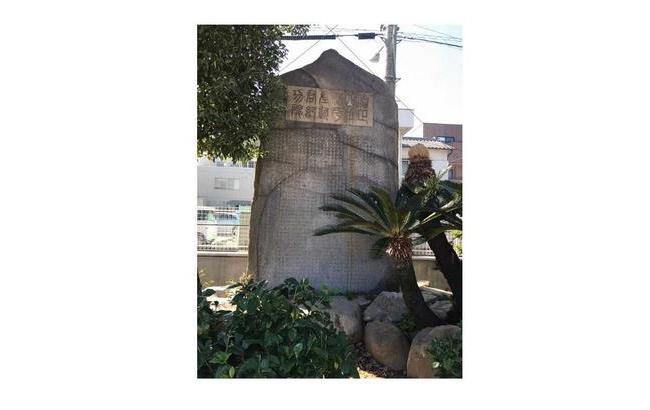 「松平左近君紀功碑」。亀阜小学校(高松市亀岡町)の敷地内に建立されている
