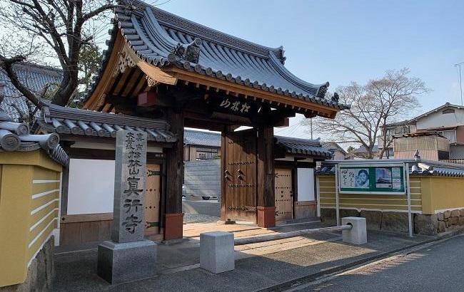 土佐征討軍が本陣とした高松市扇町の真行寺