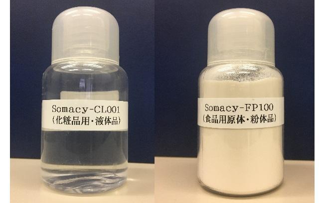 液体の素材（左）は化粧品用、粉末はサプリなどに活用される