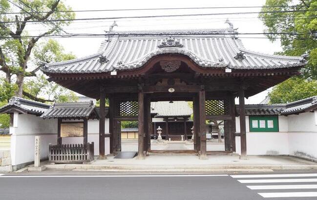 三豊市三野町下高瀬にある高永山本門寺