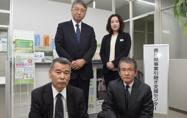 写真の4人を含め全員で6人体制