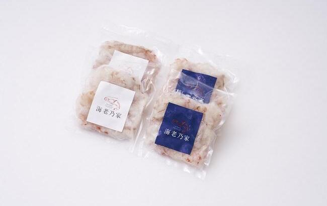 海老乃家の海老500g・2700円（税別）