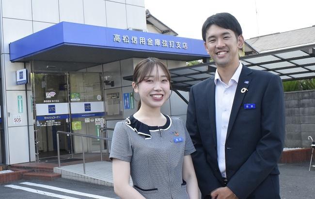 右：弦打支店　渉外担当　西田　亘徳さん（香川県藤井高校出身） 左：テラー担当　德田　千紘さん（高松商業高校出身）