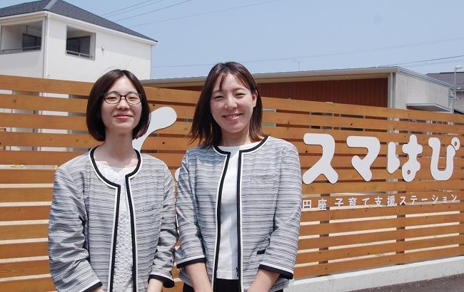 左：スマはぴ保育園なないろstation　園長　北畑　香寿美さん（高松南高校出身） 右：スマはぴキッズ学童クラブ　運営リーダー　岩﨑　美乃里さん（大阪・相愛高校出身）