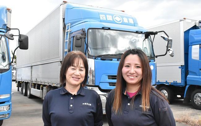 左：代表取締役社長　武田　弘子さん（高瀬高校出身） 右：運送部門 宮武　奈央さん（笠田高校出身）