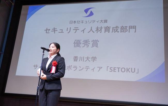 受賞の喜びを語るSETOKU 佐藤代表