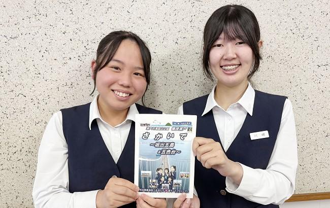 坂出の魅力を伝えたいと、フリーペーパーを手に笑顔を見せる同科2年の尾松結羽さん（左）と、3年の川崎千寛さん（右）