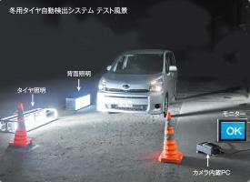 車の左斜め前から、右前輪を撮影。 撮影するタイヤとカメラの角度もポイント