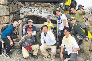 昨年10月の石鎚山登山