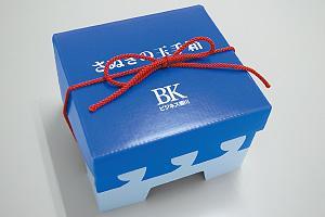 参加者への記念品として「さぬきの玉手箱」を制作