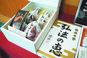 「かがわ発！先進的ビジネスモデル2017」大賞の さんわ農夢のサツマイモ