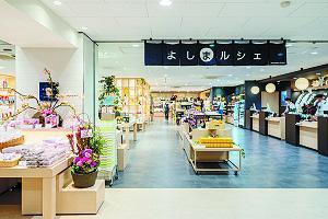 広くなった売店