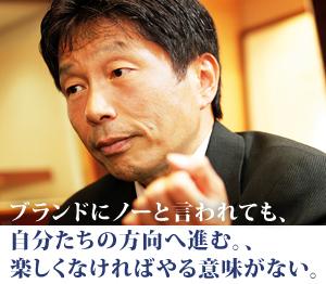 人より少し早く 値段を超える ねうち を見つける ビジネス香川