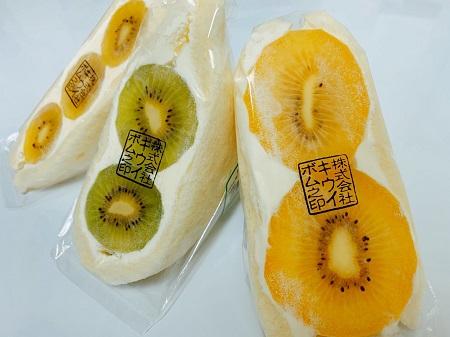 「香南朝市」で販売のフルーツサンド「ボムパン」。 キウイフルーツのものは2月で終了。3月以降は他の果物を使って作る
