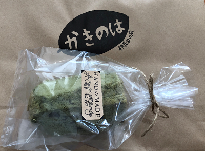 柿茶とゆで小豆のシフォンケーキ