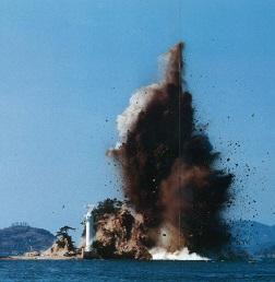 瀬戸大橋架橋発破工事=1979年頃
