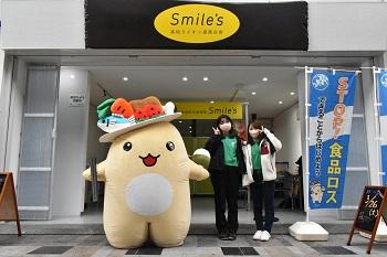 香川県の食品ロス削減推進キャラクター「たるる」も応援
