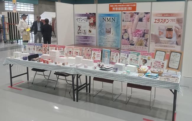 「ええもんフェスタ2023」出展ブース