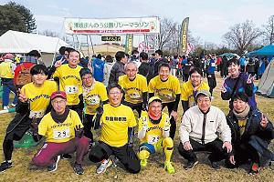 今年1月の讃岐まんのう公園リレーマラソン