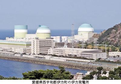 愛媛県西宇和郡伊方町の伊方発電所