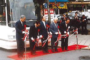 高松ー大阪線の出発式=1996年4月15日 JR高松駅前のバス乗り場