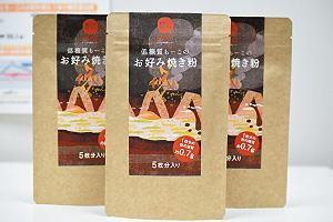 1袋はお好み焼き5枚分で800円