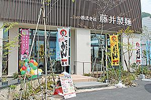 今年オープンした新店舗