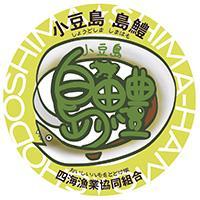 小豆島島鱧のロゴ