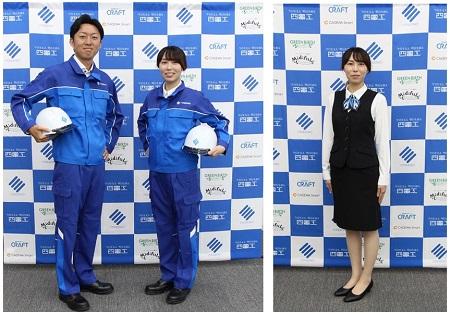 リニューアルした作業服・ヘルメット(左)と事務服