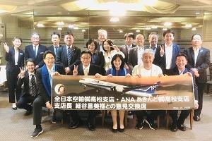 小豆島との交流会(23年5月)