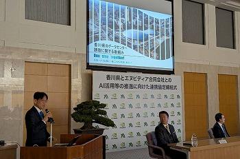 エヌビディアとの連携協定締結式でプレゼンする寺嶋さん
