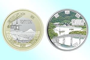 地方自治法施行60周年記念貨幣