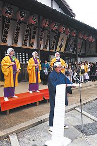 琴平町商工会青年部が行う木戸芸者