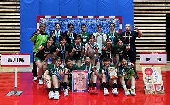 県勢初となる国スポ･ハンドボール競技成年女子で優勝した 「香川銀行シラソル香川」＝今年10月、滋賀県彦根市