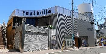 ライブハウス「高松フェストハレ」