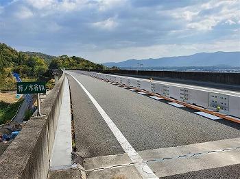 反対車線からの進入を防ぐコンクリート製センターブロック ＝徳島自動車道