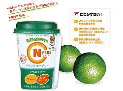 愛媛大学とらくれん(明治乳業)が共同研究で誕生した「N+ドリンクヨーグルト」
