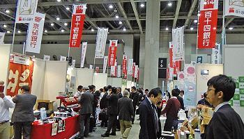 地元商品を県外に発信するため 地方銀行フードセレクション2016出展を支援